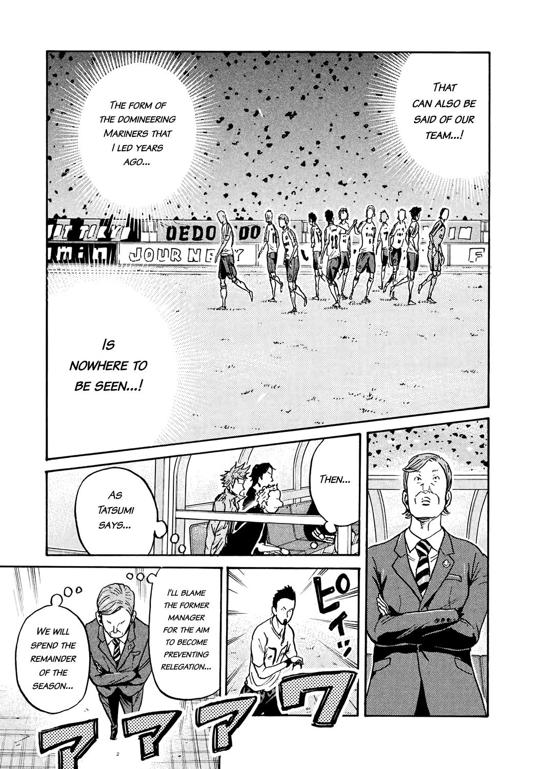 Giant Killing Chapter 388 20